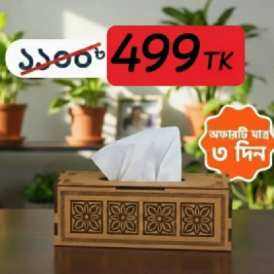 Wooden saving box