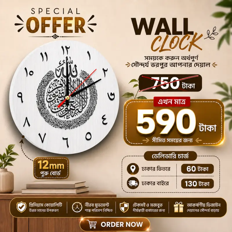 chatgpt-image-jul-5-2026-02-12-23-am