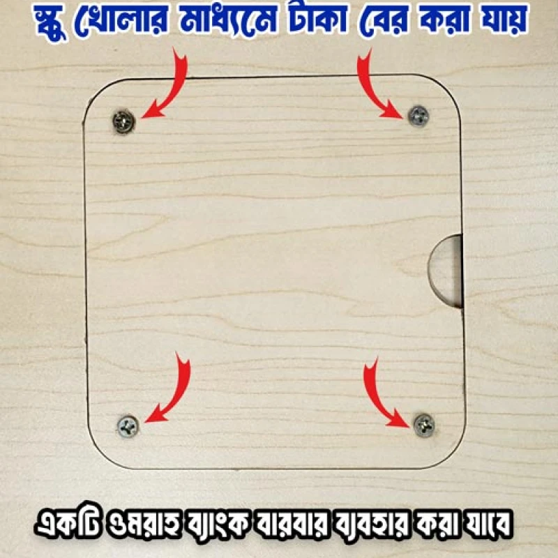 kabba-saving-box-12