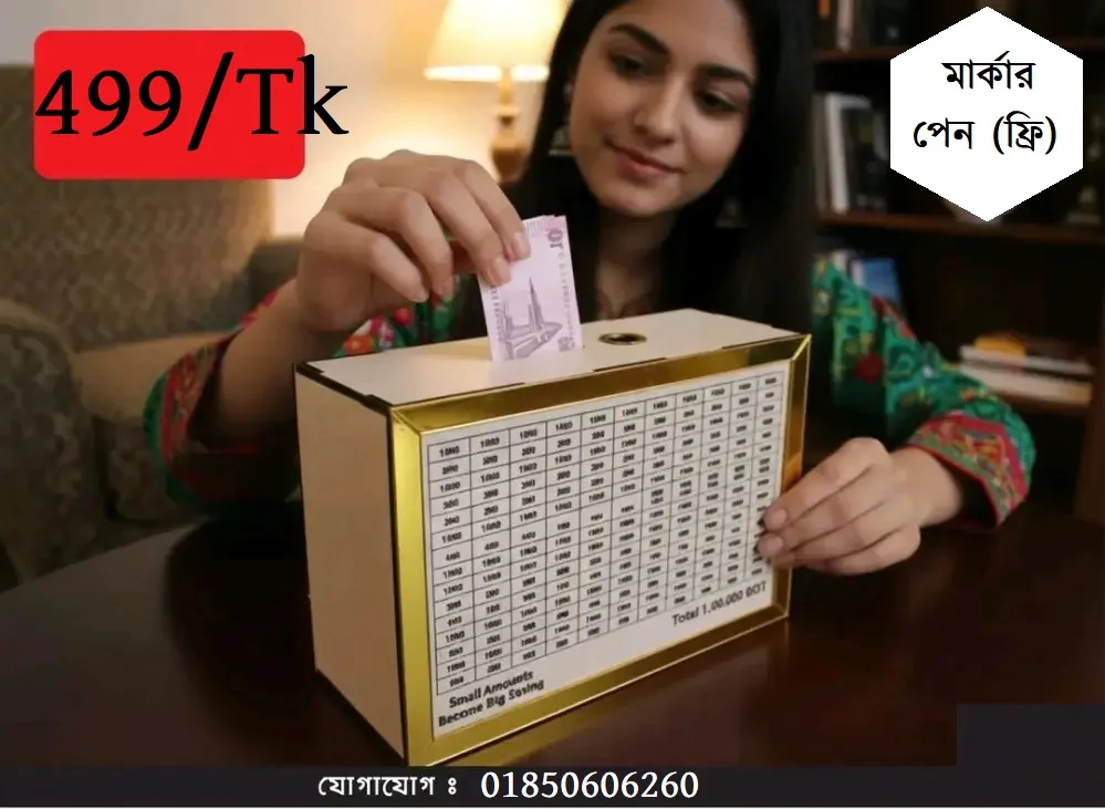 saving-box