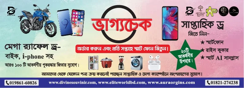 whatsapp-image-2025-12-14-at-013530